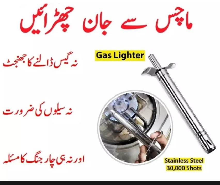 Stove Spark Lighter - Stainless Steel