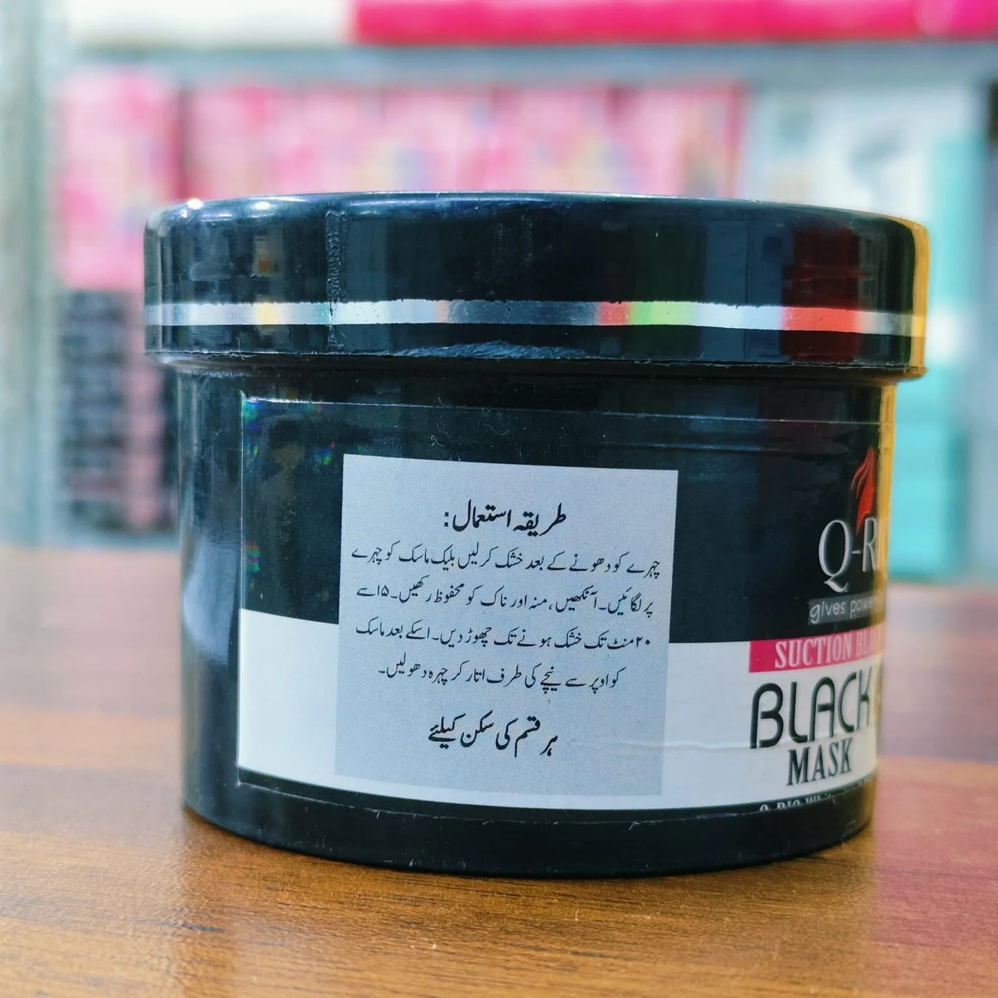 Q-Riq Black Mask Suction black heads peel-of mask